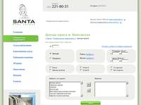 ������ ����� ����� ���������� - Santa